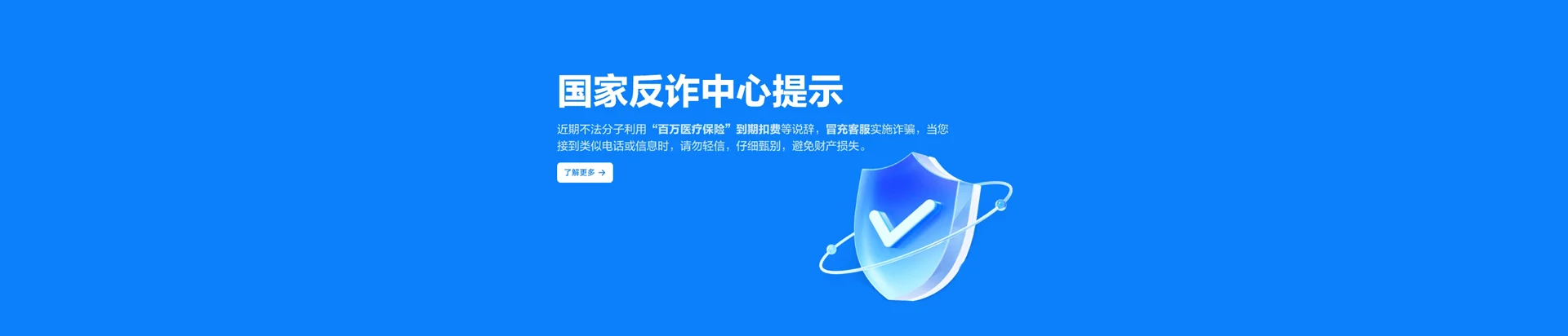 广州移动宽带