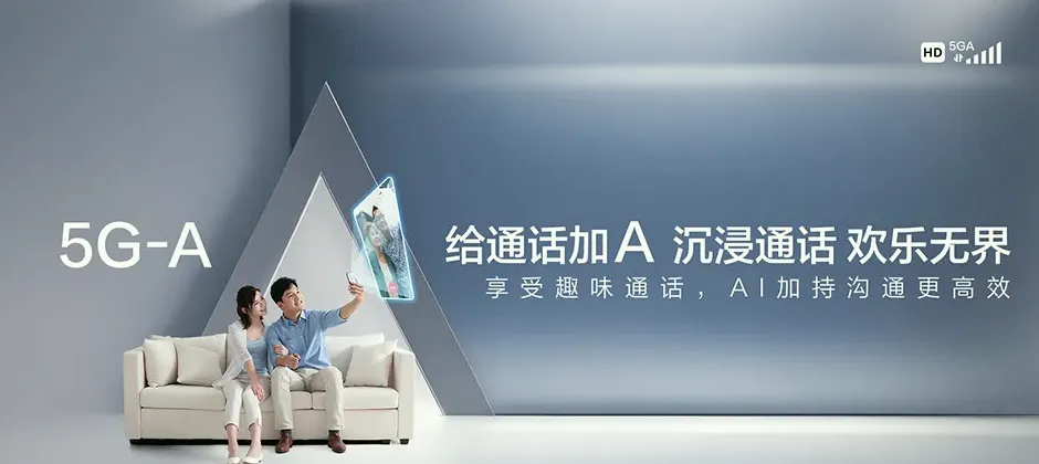 广州宽带新装 移动宽带